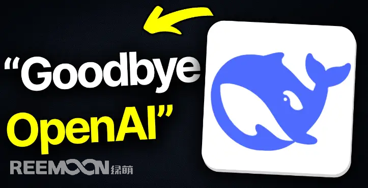 如果問(wèn)當(dāng)下誰(shuí)最火？那當(dāng)屬新晉全球“頂流”國(guó)產(chǎn)AI大模型DeepSeekDeepSeek 是什么？DeepSeek是一款由國(guó)內(nèi)人工智能公司研發(fā)的大型語(yǔ)言模型，擁有強(qiáng)大的自然語(yǔ)言處理能力，根據(jù)其背后的算法和數(shù)據(jù)支持，能輔助寫(xiě)代碼、整理資料，甚至解決一些復(fù)雜的數(shù)學(xué)問(wèn)題。憑借“有趣的靈魂”和“深度思考能力”DeepSeek火爆出圈